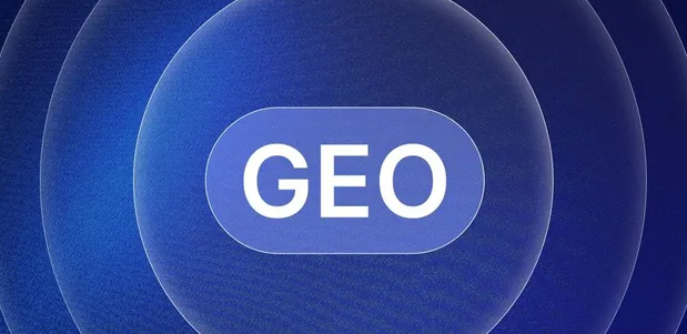 南华县生成式引擎优化赛道升温，盘点 GEO 行业发展态势