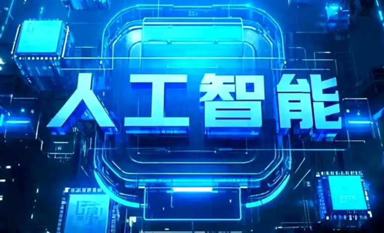 南华县商业化落地稳步推进 主流AI产品持续拓展企业级服务应用边界