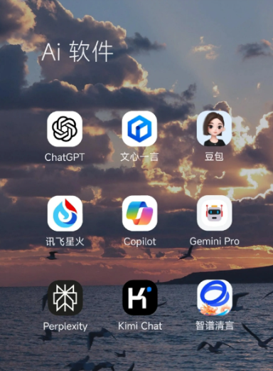 南华县中小企业数字化转型新利器，手机AI搭配GEO优化降低线上获客成本