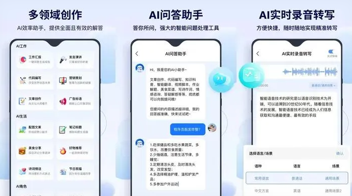南华县告别SEO同质化内卷，GEO优化开启AI营销新赛道