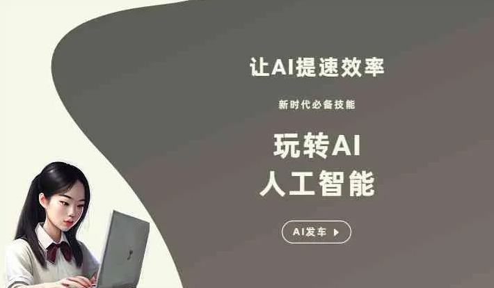 南华县GEO优化完整科普：原理、价值与核心适配场景